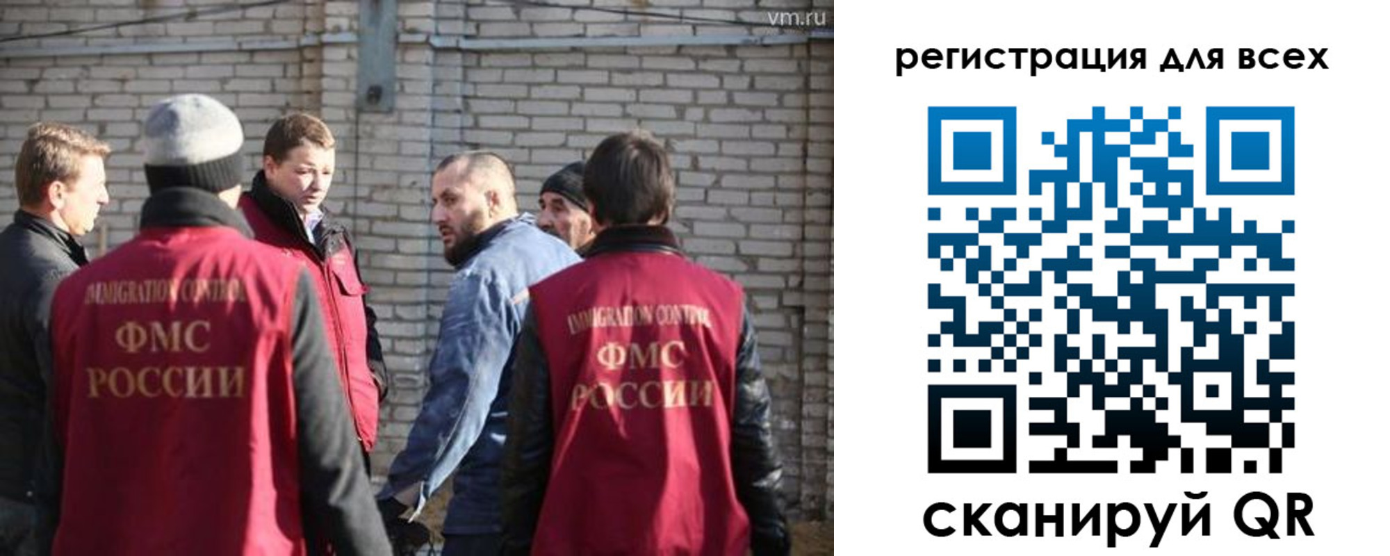 регистрация для дет. сада в Фокино